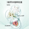 百雀羚(PECHOIN) 肌初赋活紧肤精华水 商品缩略图5