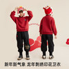 fx-儿童龙年刺绣印花卫衣PDWY2316 商品缩略图1