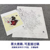 【大彩图】李晓明工笔画白描底稿斗方小品《和风花欲舞》牡丹临摹勾线花鸟线稿K041 商品缩略图1