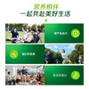 安利纽崔莱R倍立健片续量装 商品缩略图3