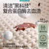 海肌兰内衣清洗液520ml（茶花香） 商品缩略图6
