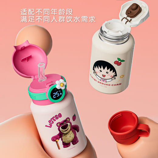 韩国杯具熊（BEDDYBEAR）圈圈智能显温儿童保温杯SUS316不锈钢带吸管三盖两用学生水杯480ML 商品图3