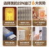 美的（Midea）“白玉”取暖器/电暖器/电暖气片家用/取暖炉/加湿烘衣/13片大面积劲暖/电热油汀取暖器HYX22N 商品缩略图6