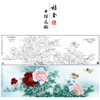 【大彩图】李晓明横幅工笔画白描底稿《春来韶华相思舞》牡丹临摹勾线花鸟线稿KA19 商品缩略图0