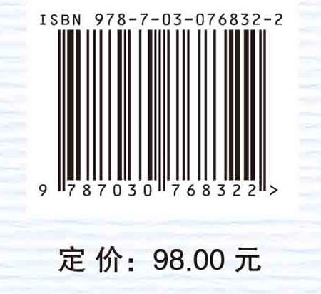 陕西省煤炭资源煤质特征与清洁利用评价 商品图2