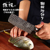 日本铁技菜刀7寸小菜刀（蔬菜包丁）HC-885D 商品缩略图3