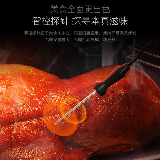 卡萨帝（Casarte）烤箱 C7SO46AGU1 商品图5