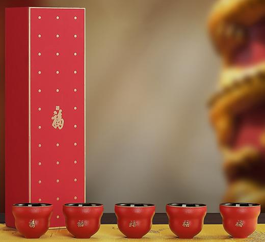 五帝福主人杯套装 商品图0