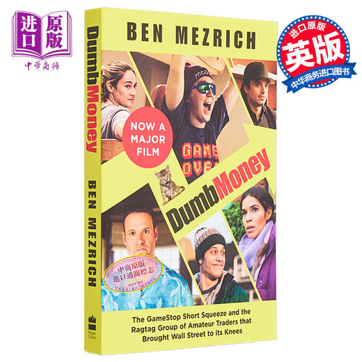 【中商原版】对抗社会网络 英文原版 The Antisocial Network Ben Mezrich 流行小说 电影小说 商品图1