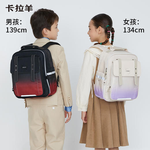 【云朵书包】卡拉羊小学生1-3-6年级云朵书包大容量儿童护脊背包光影双肩包CX2187+CX2644 商品图1