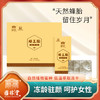 福林堂蜂王胎冻干片18g(300mg/粒X60粒)/盒 商品缩略图1