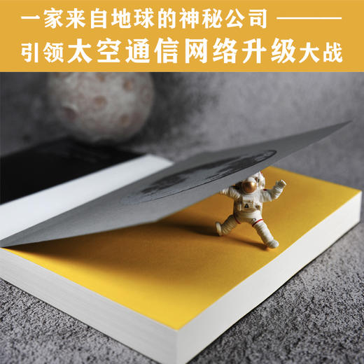 月球城市 商品图1