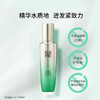 百雀羚(PECHOIN) 肌初赋活紧肤焕颜乳 商品缩略图1