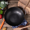 日本铁技铁双耳无涂层物理不粘饭店炒菜锅轻炒锅燃气灶煤气灶通用配木盖+木铲【需开锅】 商品缩略图4