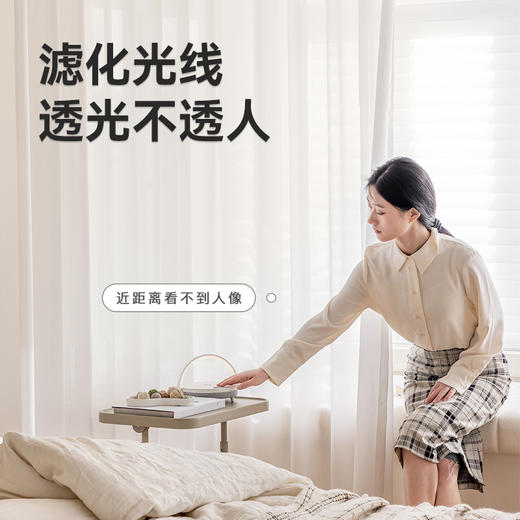 【三生有杏纱】金蝉柔光透影杏花纹窗纱 商品图4