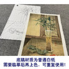【大彩图】李晓明工笔画白描底稿《玉堂富贵》花瓶如意临摹勾线花鸟线稿K121 商品缩略图3