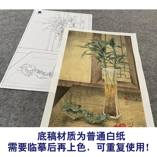 【大彩图】李晓明工笔画白描底稿《玉堂富贵》花瓶如意临摹勾线花鸟线稿K121 商品图3