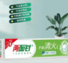 两面针护龈清火(冰爽薄荷)160g+20g-2788 商品缩略图1