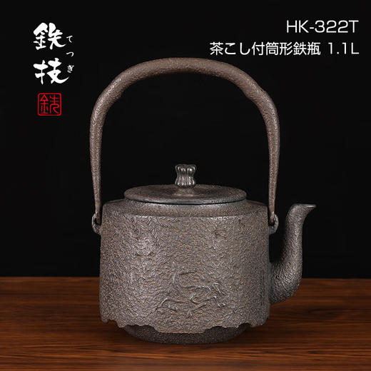 日本铁技铸铁壶煮水泡茶热水茶具专用茶壶烧水壶大容量日式煮水壶 商品图6