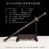 星川剑 手工花纹钢传统宝剑战国剑汉剑唐剑龙泉沈广隆宝剑 未开刃 商品缩略图4
