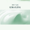 百雀羚(PECHOIN) 乳液()男士净衡保湿控油平衡,100ml 商品缩略图1