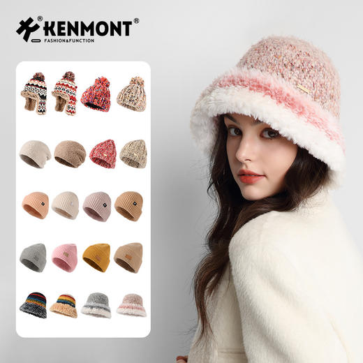 【云优选】卡蒙女士提花针织帽 商品图0