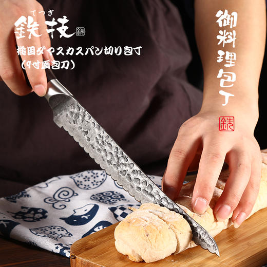 日本铁技9寸面包刀HC-890D 商品图3