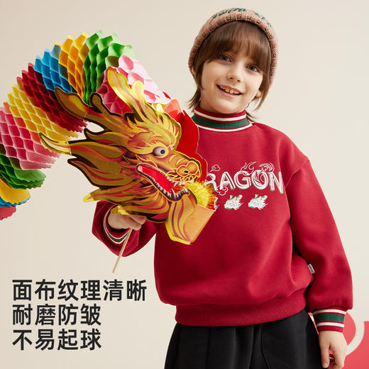 【龙年大吉 内里复合奥粒绒】儿童新年拼色字母卫衣PDWY2304 商品图2