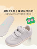 TOPSTAR加绒软底儿童小白鞋1619 商品缩略图4