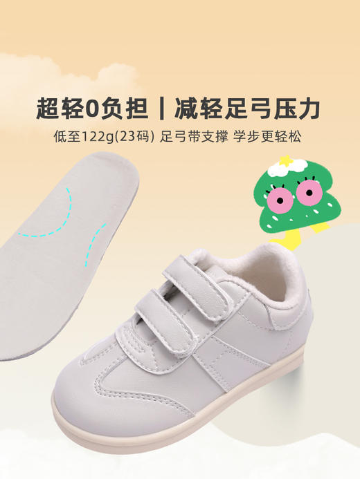 TOPSTAR加绒软底儿童小白鞋1619 商品图4