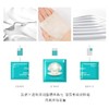 韩国肌司研三部曲深海珍秘保湿面膜 商品缩略图3