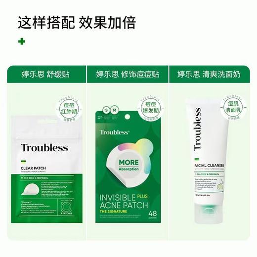 KJ 韩国 婷乐思焕颜精华液  30ml 商品图4