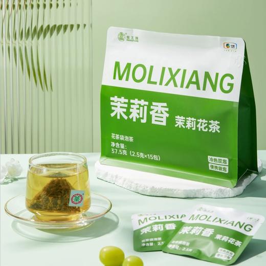 中茶猴王牌茉莉香袋泡茶37.5g 商品图0