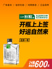 【厂家直发】一担粮北京一号1箱（24瓶）精工精酿 每瓶都是“上上签” 商品缩略图0