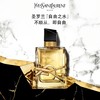 YSL圣罗兰自由之水经典版香水50ml 商品缩略图1