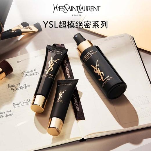 YSL圣罗兰黑丝缎妆前乳 商品图2