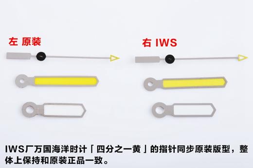 IWS万国海洋时计男款全自动机械复刻手表一比一手表n厂c厂zf厂vs厂clean厂noob厂广州手表测评 商品图3