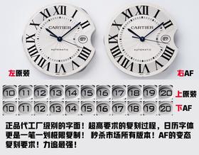 AF厂卡地亚蓝气球42mm复刻手表一比一手表n厂c厂zf厂vs厂clean厂noob厂广州手表测评