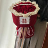 【套餐推荐】圣诞红绿针织布花束 商品缩略图2