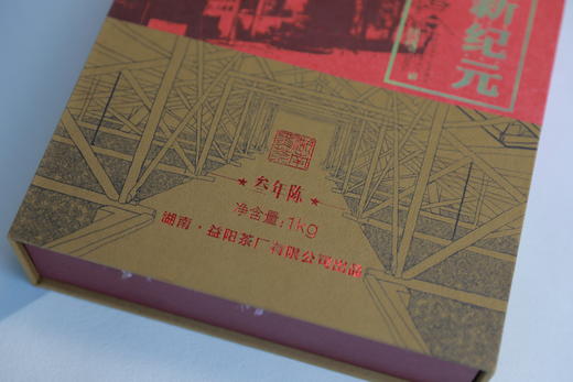 05新纪元（1000g） 商品图2