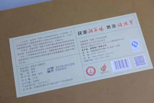 05新纪元（1000g） 商品图6