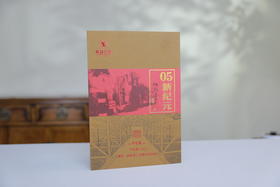 05新纪元（1000g）