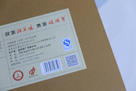 05新纪元（1000g） 商品图7