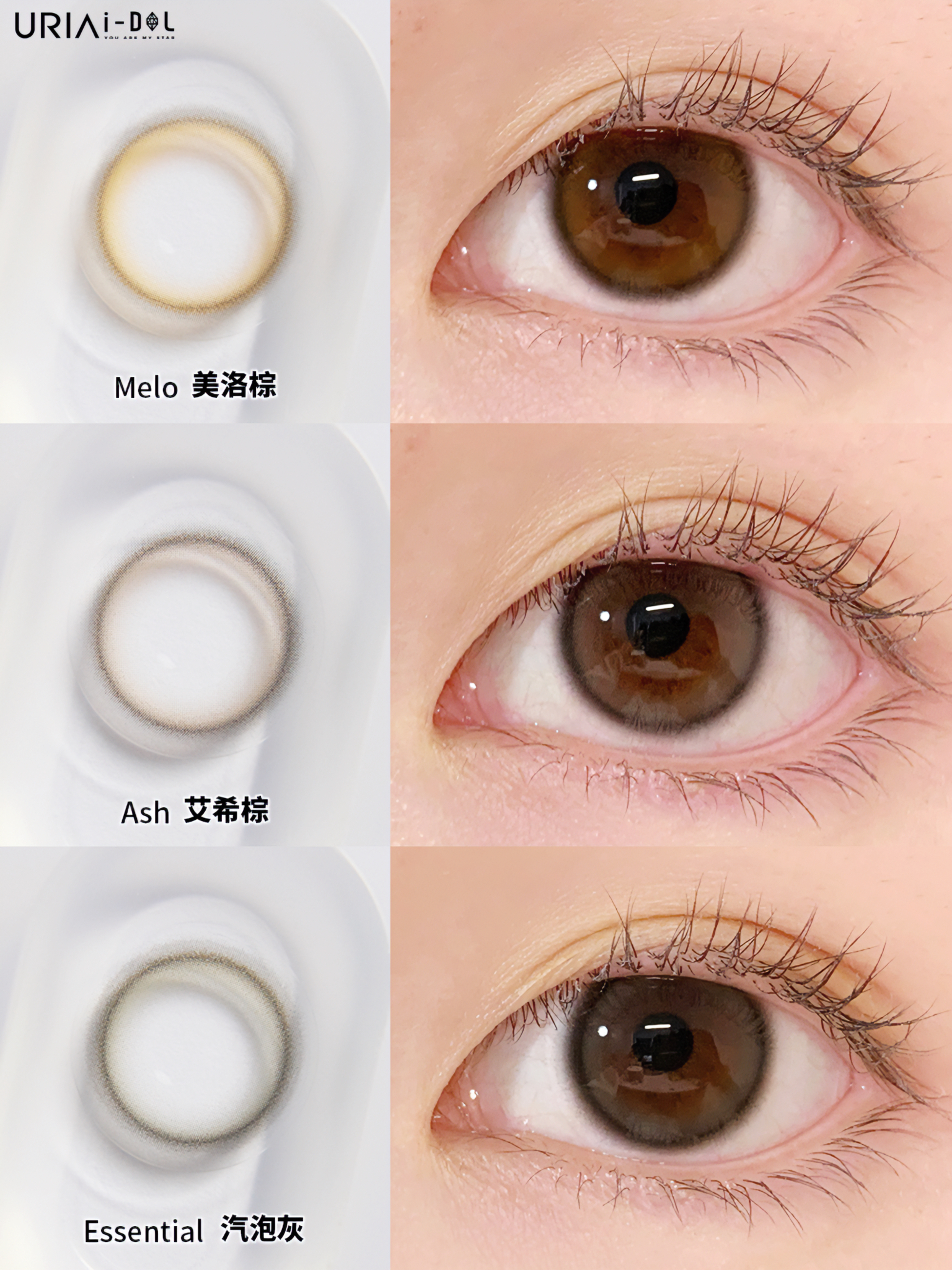 🇰🇷韩国门店热销 爱神 EYEIS 半年抛