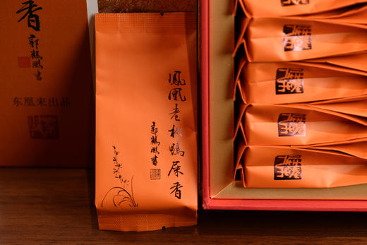 年终福利 凤凰老枞鸭屎香 枞味彰显 商品图1