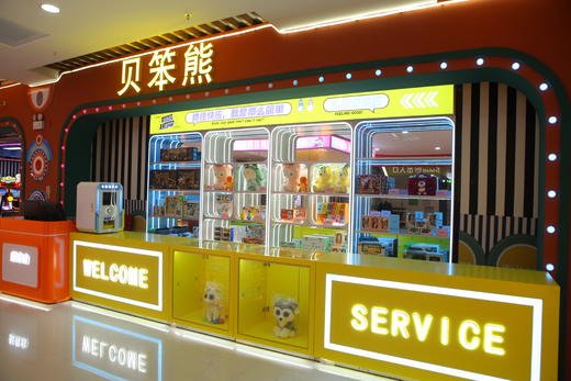 贝笨熊阎良店室内通票单次 商品图0