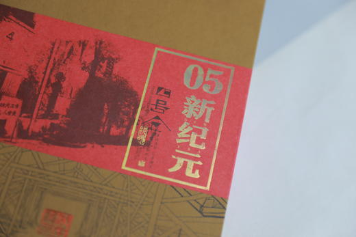 05新纪元（1000g） 商品图1