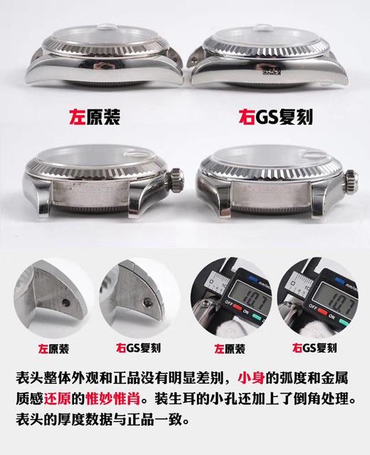 GS劳力士日志女款蚝式恒动31mm复刻手表一比一手表n厂c厂zf厂vs厂clean厂noob厂广州手表测评 商品图2