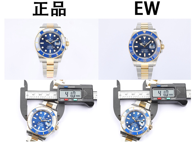 EW劳力士潜航者41复刻手表间金蓝水鬼真假对比评测