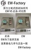 EW劳力士蚝式恒动36系列复刻手表一比一手表n厂c厂zf厂vs厂clean厂noob厂广州手表测评 商品缩略图3